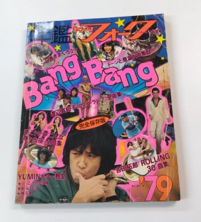 ǯե󥰥ե Bang Bang '79 ʵ 2 Ϻ֥30׶ʽ Ǥëͳ ĸ 󥪡륹 char