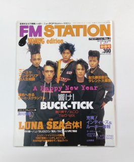 FM STATION FMơ 1998ǯ1 BUCK-TICK ɽ / LUNA SEA åɥĥåڥ  ¼  X JAPAN