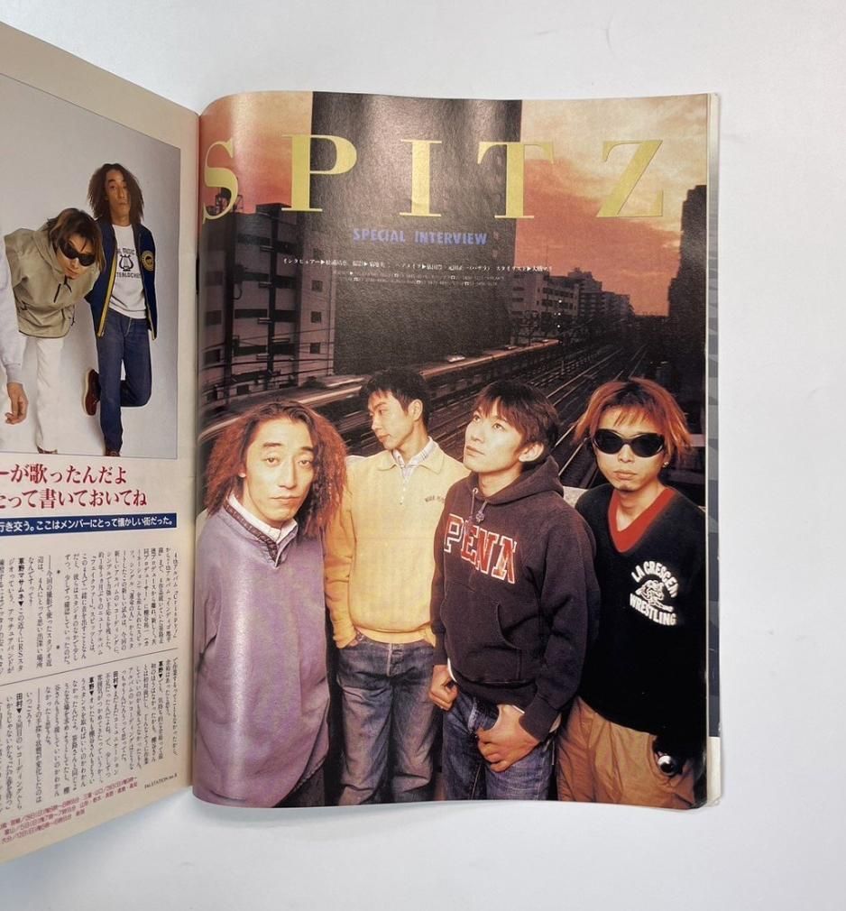 FM STATION FMステーション 1998年4月 スピッツ / MALICE MIZER