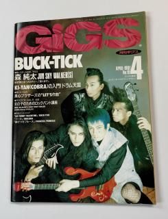  GiGS 19 1991ǯ4 BUCK-TICK / 󥹥 ⭶ ֥饶 ˥ Хɥ Ƥʽ