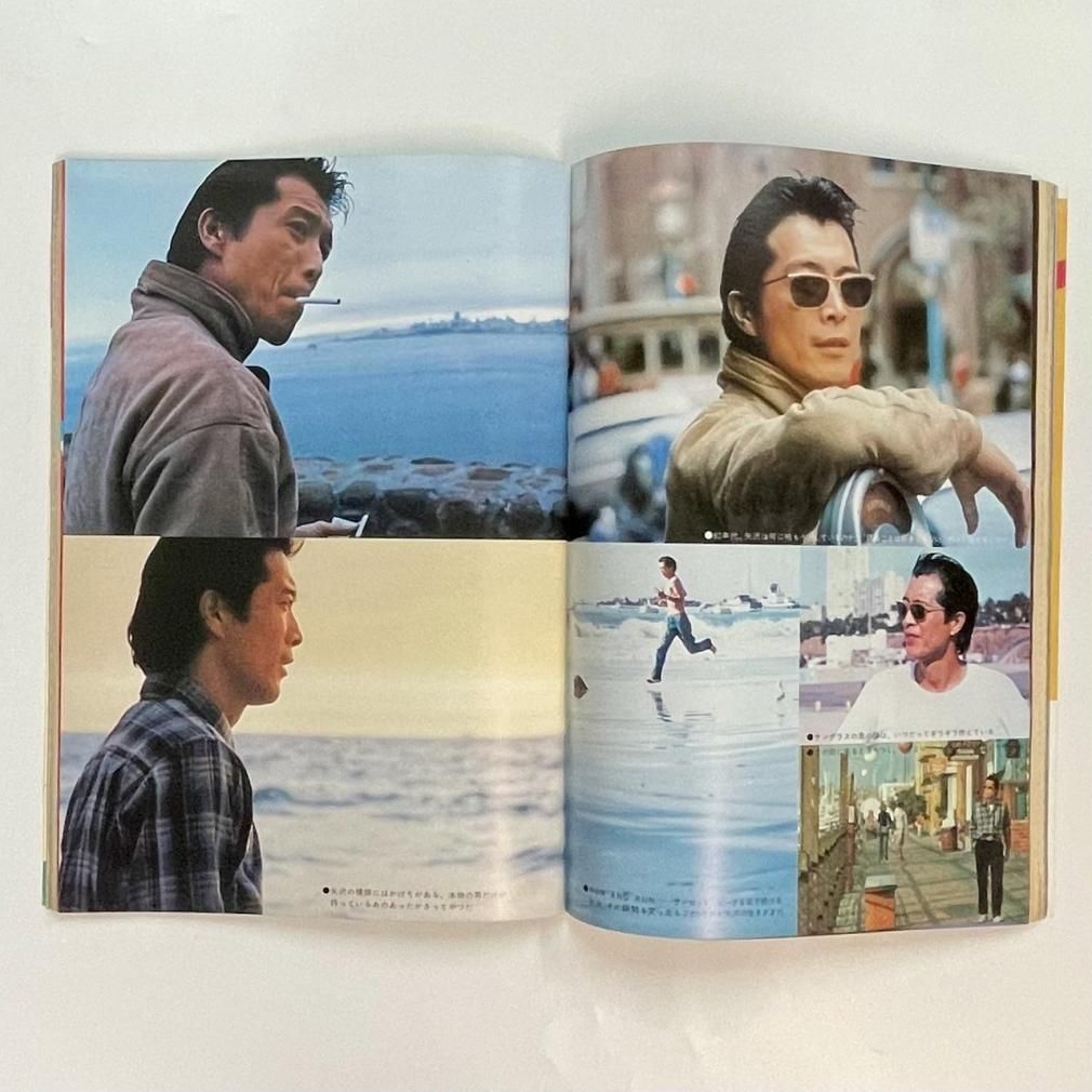 矢沢永吉　映画 RUN&RUN　スチール写真 矢沢永吉 RUN&RUN 1980年 大判告知ポスター 入荷。 | 音楽資料