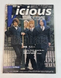 Vicious 㥹 2000ǯ3 ɽý  Raphael / La'Mule 饯ޥꥹƥ La'cryma Christi MALICE MIZER SOPHIA 