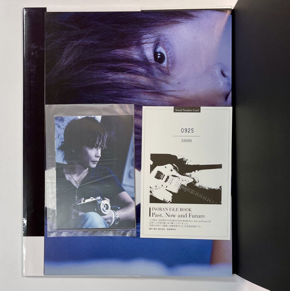 INORAN 直筆サイン入り・限定写真集 INORAN FiLE BOOK 生写真3枚+ポスター付 シリアルナンバー入り LUNA SEA -  ロックオンキング