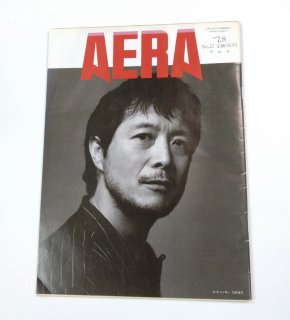 ʵȡ AERA 27 1996.7.8ʵ 1