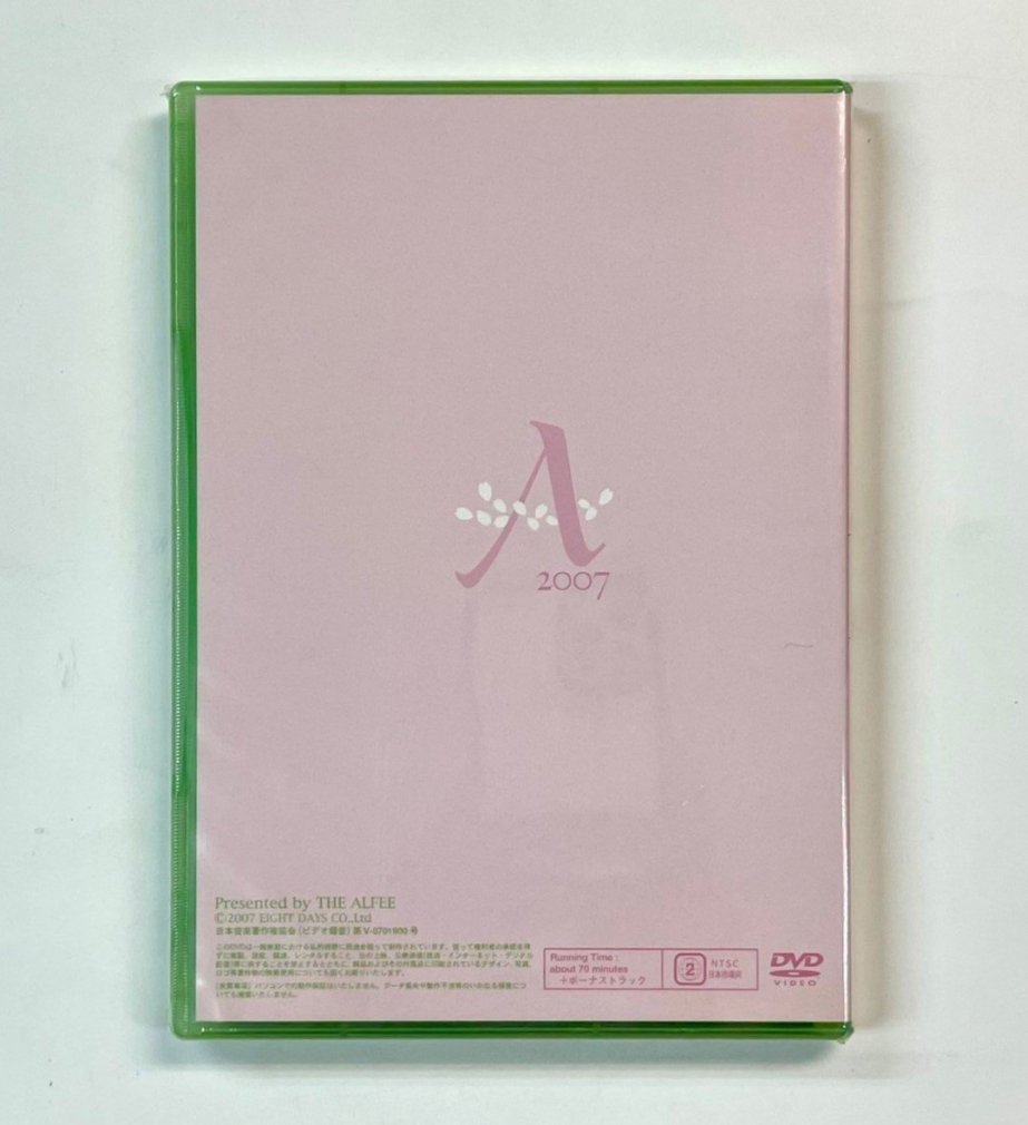 アルフィー 未開封 DVD THE ALFEE スペシャル DVD 春の嵐 ライブ会場限定2007 - ロックオンキング