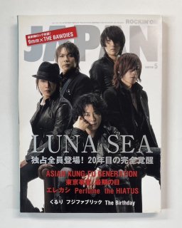 å󥰥󥸥ѥ 400 2012ǯ5 LUNA SEA / եȥޥ 󥫥աͥ졼  Ǹ