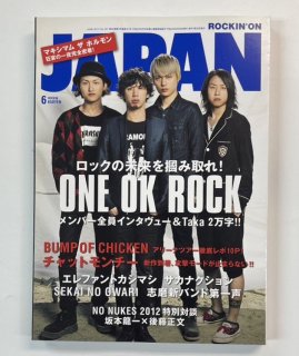 å󥰥󥸥ѥ 401 2012ǯ6 ONE OK ROCK / եȥޥ Хץ֥ ζƣʸ 