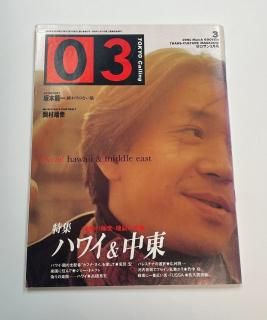 TOKYO Calling 03  1991ǯ3 ζ / ¼10  Ĳ