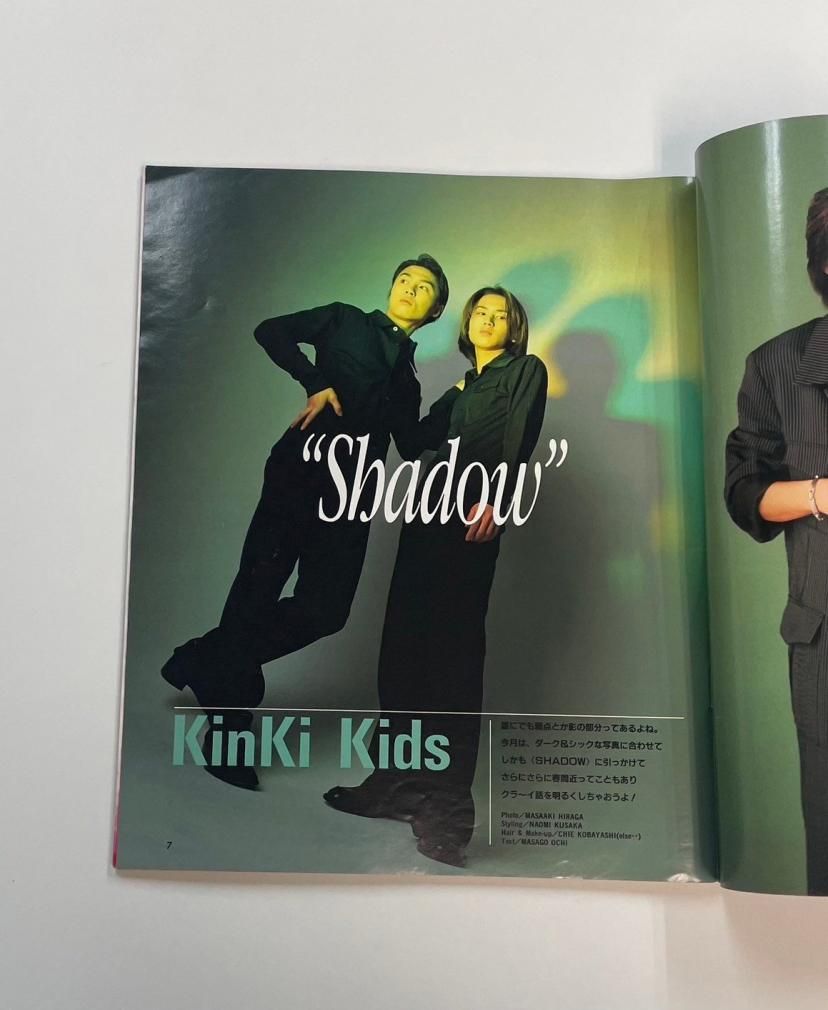 SMAP ポスター　1992年1月1日発行POTATO 付録　初期　レア物　希少 Amazon.co.jp: SMAP ポスター 1992年1月1日発行POTATO 付録 初期