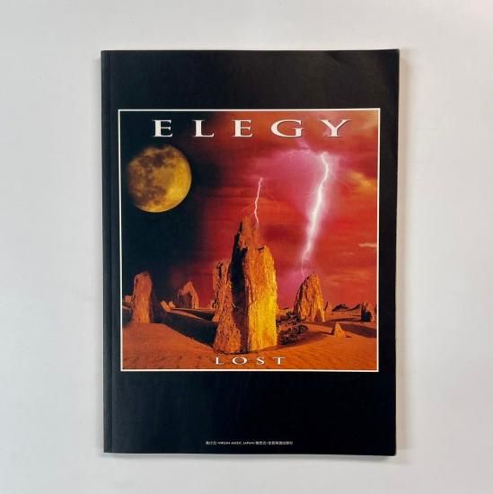 エレジー バンドスコア ELEGY LOST ロスト ギター＆ベース・タブ