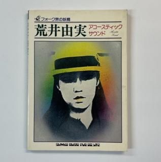 楽譜 - ロックオンキング