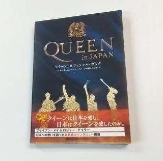 󡡼̿QUEEN in JAPAN󡦥ե롦֥åդ󥳡ߥ塼å