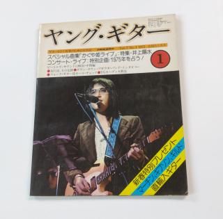 超・希少品！！ 忌野清志郎 メンフィス ミニハープレックス/ハーモニカ 忌野清志郎/非売品/メンフィス/ノベルティ/ミニハーモニカ/未