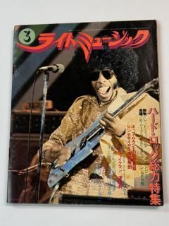 饤ȥߥ塼å 1975ǯ3 ƥ ޤĤҤ  åɥĥåڥ 