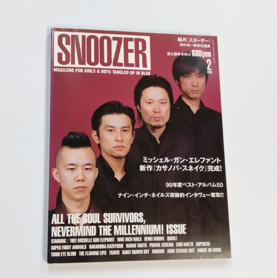 SNOOZER スヌーザー 2000年2月 ミッシェルガンエレファント 表紙 / 電気グルーヴ スーパーカー エレファントカシマシ - ロックオンキング