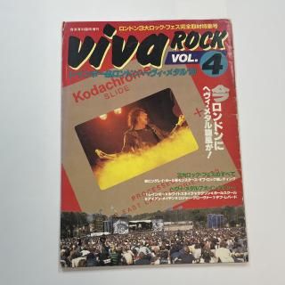 VIVA ROCK 4 1980ǯ10 쥤ܡ ۥ磻ȥͥ ᥤǥ ǥեѡ 塼ץ꡼ 