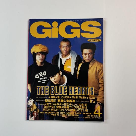 ギグス GiGS 45 1993年4月 ブルーハーツ 特集 / 聖飢魔Ⅱ B'z