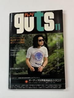 å guts 1976/11 Ȩ/ ʵ(1/3)KISS ɱ   ٥ƥ顼 NSP