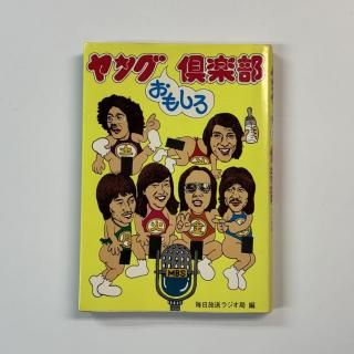 チューリップ全曲集 Yahoo!オークション - チューリップ 全曲集 全193曲 TULIP 財津