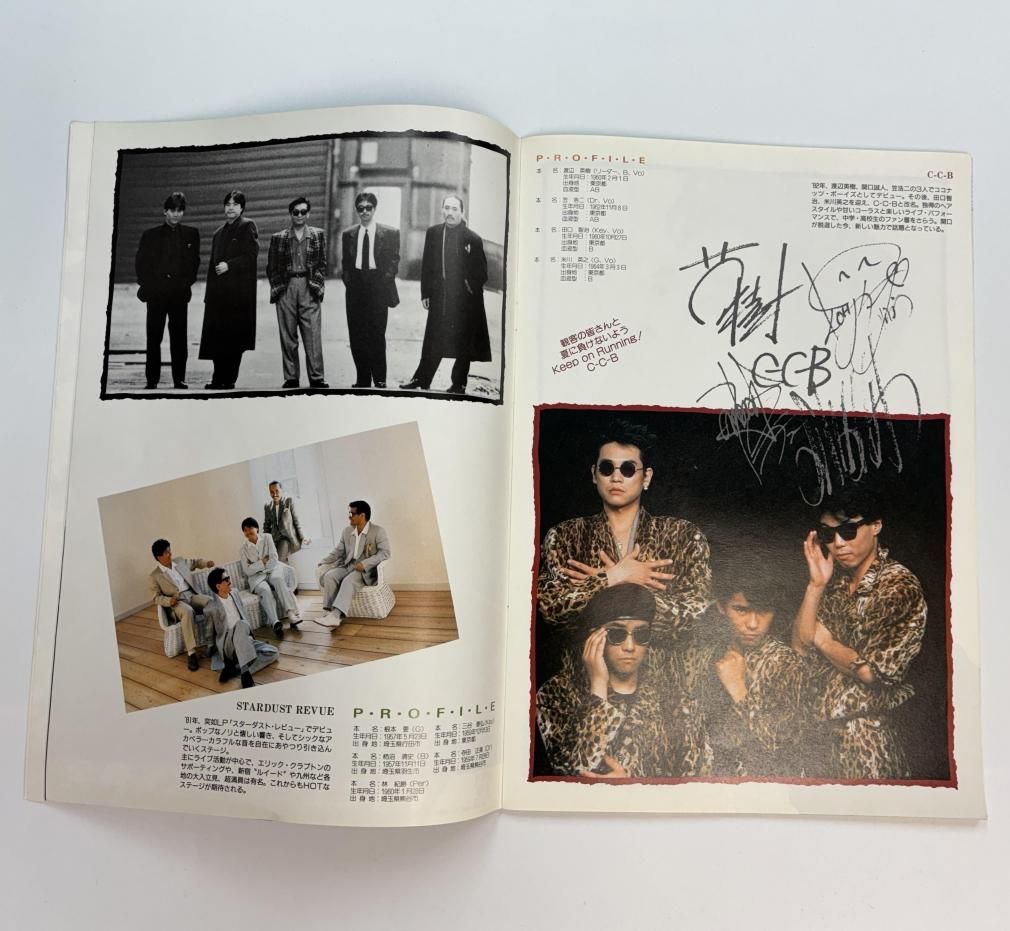 ROCK WAVE '88 コンサート・パンフレット ロックフェスティバル