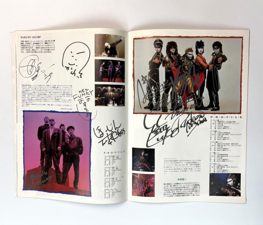 ROCK WAVE '88 コンサート・パンフレット ロックフェスティバル