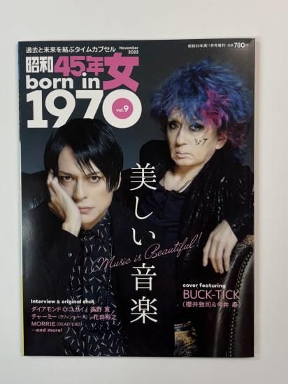 BUCK-TICK ポスター&カレンダー　8枚セット BUCK-TICK 2022年 卓上カレンダー｜Yahoo!フリマ（旧PayPayフリマ）