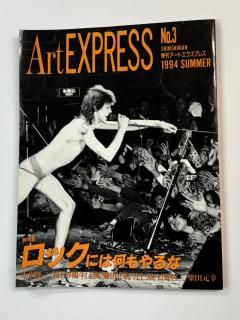ȥץ쥹 Art EXPRESS 3 1994ǯ ǥåɡܥ /  ߥإɥå å