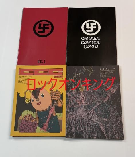 【ファンクラブ会報 17冊】THE MAD CAPSULE MARKETS マッドカプセルマーケッツ ファンクラブ会報 THE MAD CAPSULE