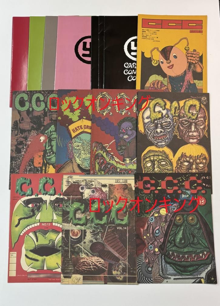 マッドカプセルマーケッツ ファンクラブ会報 THE MAD CAPSULE
