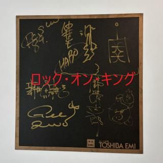 RCサクセション - ロックオンキング