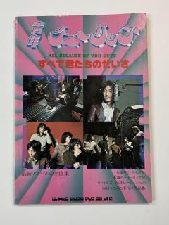 塼åס٤ƷΤ󥳡ߥ塼å