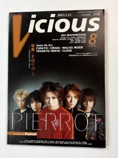 Vicious/ヴィシャス - ロックオンキング