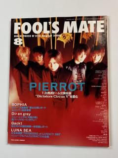 ա륺ᥤ 226 2000.8 ԥ PIERROT / LUNA SEA BUCK-TICK Janne Da Arc MALICE MIZER Dir en grey