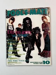 ա륺ᥤ 240 2001.10Dir en grey / ԥ BUCK-TICK LUNA SEA hide MUSEUM Janne Da Arc MALICE MIZER 