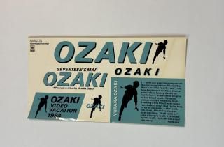 ˭ƥåȡSEVENTEEN'S MAP1984ǯץ⡼󥰥å̤