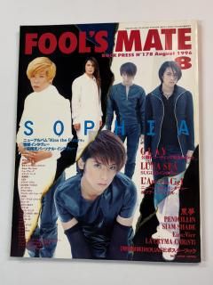 ա륺ᥤ 178 1996.08 SOPHIA / GLAY LUNA SEA 륯󥷥 6 MALICE MIZER