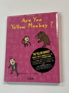 󥭡ҡAre you Yellow Monkey硡̤