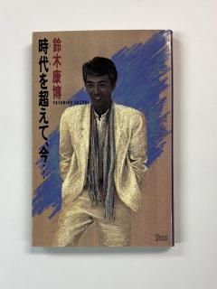  ҡĶơġ1989ǯǡ(Ȥ)Ķơե OFF COURSE