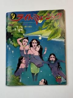 饤ȥߥ塼å 1973ǯ9 硼ϥꥹ 롦 ۿVSؿ 塼å ե