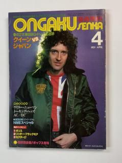  1981.4BRIAN MAYQUEEN /  ѥ ȡ󥰥إå ݥꥹ å֥å⥢ ARB