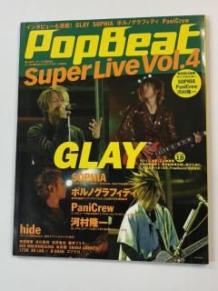 POP BEAT Super Live Vol.4GLAY / ݥΥեƥ hide  SOPHIA 