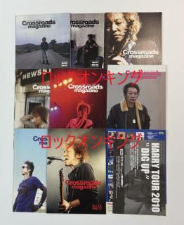 HARRY ե󥯥ֲ Crossroads magazine 3椫10桢8å ȥ꡼ȥ饤