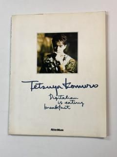 ůȡХɥDigitalian is eating breakfaståȡߥ塼å