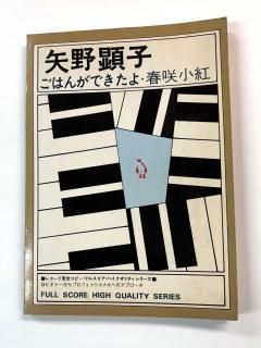 ҡХɥϤ󤬤Ǥ  պ龮ȡڽս