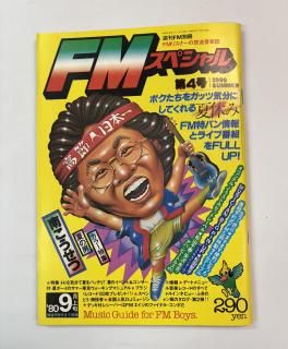 FM ̺ FMڥ 4  /  ĸvs  ܥ֥ǥ 