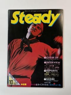 åƥǥ 35 1980.10 븶 / RC char 㡼 ڷİ  