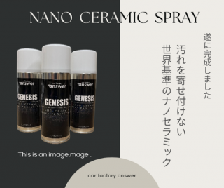 GENESIS NANO CERAMIC SPRAY300ml<span style=