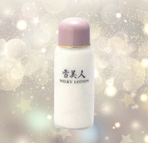 ◆雪美人ミルキィローション◆乳液150ml - 美バリONLINE SHOP