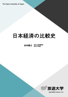 行政学講説 - 放送大学教育振興会オンラインショップ