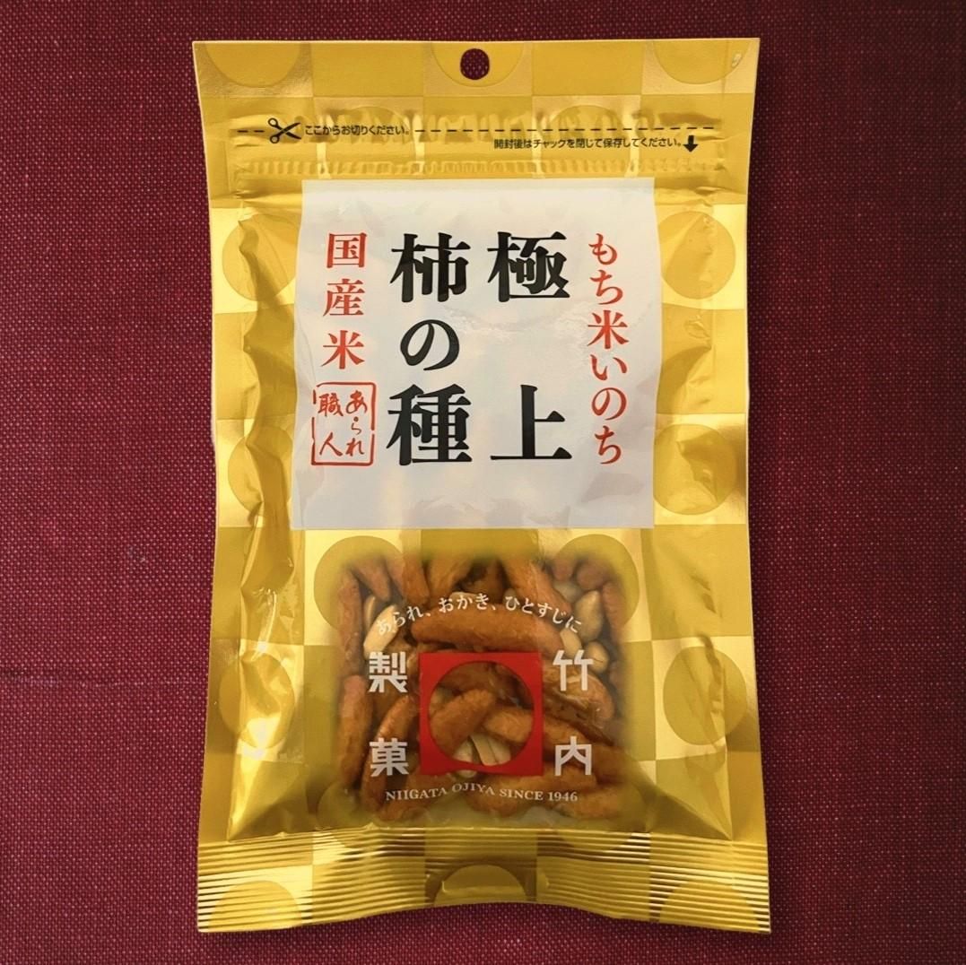 竹内製菓セレクトショップ皐月堂 SATSUKIDO ～あられ、おかき